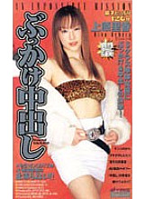 MDI-127 DVDカバー画像