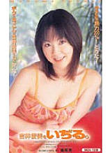 MDI-128 DVDカバー画像