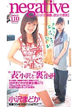 MDI-141 DVDカバー画像