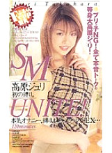 MDI-167 DVD Cover