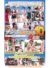 MDJ-061 Sampul DVD