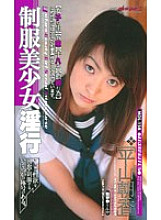 MDL-158 Sampul DVD