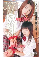 MDL-165 DVD封面图片 