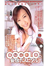 MDL-171 DVD Cover