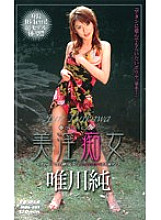 MDL-261 DVD封面图片 