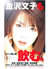 MDL-276 DVDカバー画像