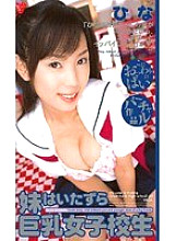 MDL-331 DVD封面图片 
