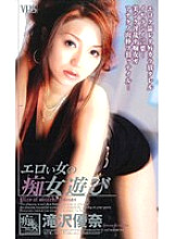 MDL-348 DVDカバー画像