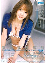 MDLD-427 DVDカバー画像
