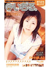 MDM-062 DVD封面图片 