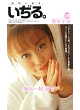 MDM-072 DVD Cover