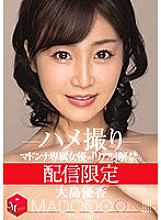 MDON-021 DVD Cover