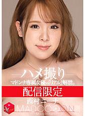MDON-027 DVD Cover