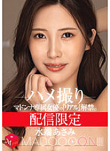 MDON-028 DVD封面图片 