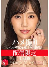 MDON-030 DVDカバー画像