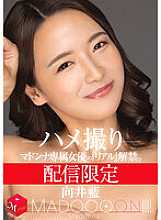 MDON-031 Sampul DVD