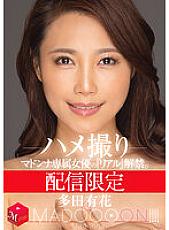 MDON-032 DVDカバー画像