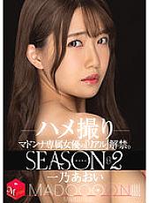 MDON-033 Sampul DVD