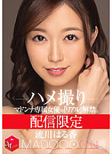 MDON-034 DVD Cover