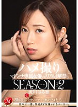 MDON-045 DVD封面图片 
