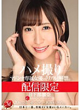 MDON-051 DVDカバー画像
