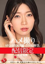 MDON-056 DVD封面图片 