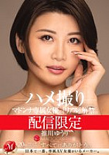MDON-057 DVDカバー画像