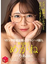 MDON-080 DVD Cover