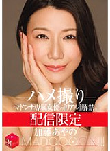 MDON-081 DVD封面图片 
