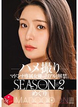 MDON-084 DVD封面图片 