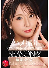 MDON-085 DVD封面图片 
