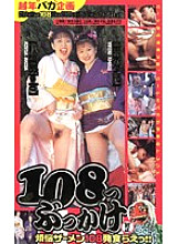 MDP-071 Sampul DVD