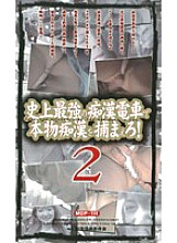MDP-111 Sampul DVD