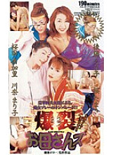 MDQ-031 DVD Cover