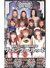 MDQ-034 DVD Cover