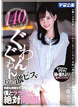MDS-902 DVDカバー画像