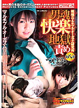MDSH-008 Sampul DVD