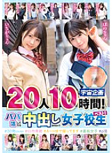 MDTE-060 DVD封面图片 