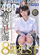 MDTM-758 Sampul DVD
