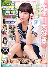 MDTM-807 Sampul DVD