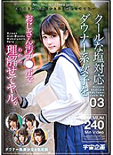 MDTM-836 DVDカバー画像