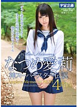 MDTM-868 DVD封面图片 