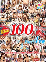 MDUD-233 DVDカバー画像