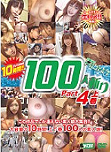 MDUD-310 DVD封面图片 