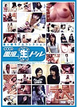 MDUD-057 DVDカバー画像