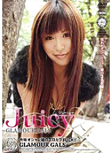 MDUD-061 DVD Cover