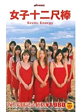 MDV-010 DVDカバー画像