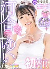 MDVR-095 DVD封面图片 