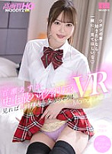 MDVR-191 Sampul DVD