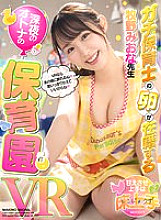 MDVR-226 DVDカバー画像